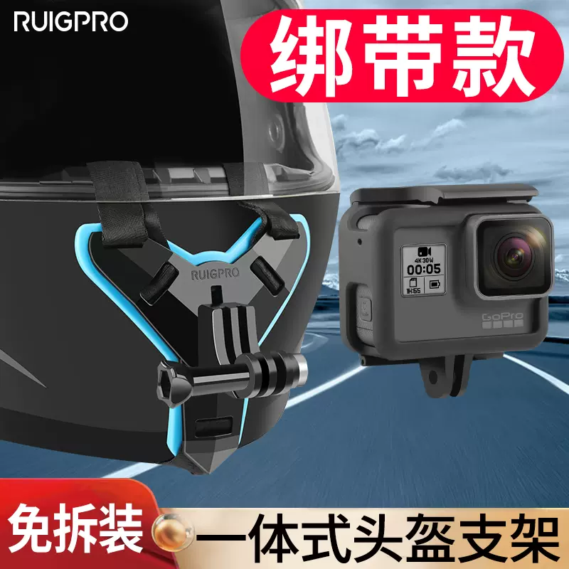 狗10摩托车头盔骑行手机支架gopro Hero9 8 小蚁相机下巴