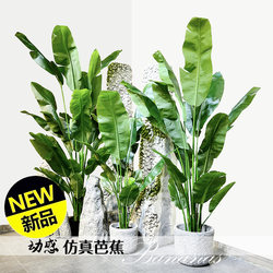 New Artificial Banana Tree, Large Floor-Standing Green Plant Potted Plant, Indoor Tropical Rainforest Landscaping Decoration