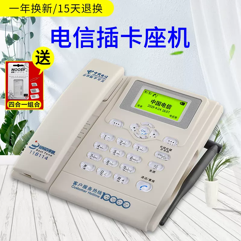 目前最好用的网络电话卡是什么