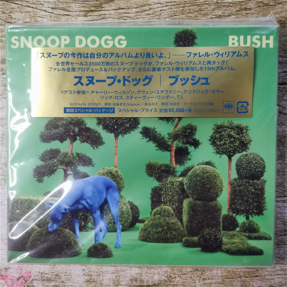 正版CD Snoop Dogg Bush-Taobao