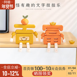 A-Ying Sitting Posture Esoteric Figurine, Pegboard Decoration, Housewarming, Business Opening, Unusual Atmosphere, New Year Gift