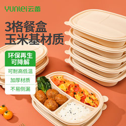 Yunlei Disposable Lunch Box Rectangular with Lid, Divided Packaging Box, Food-Grade, Biodegradable Corn-Based, for Home Use