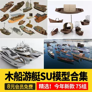 古代船模型- Top 500件古代船模型- 2024年6月更新- Taobao