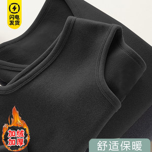 Add velvet thickened heating and warm cold-proof vest horse clip men's winter inner vest sleeveless T-shirt base vest
