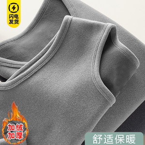
Add velvet thickened heat-proof and warm vest horse clip winter trendy inner sleeveless T-shirt base vest vest