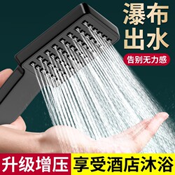 Pressurized Shower Head, Powerful Shower Faucet, Bathroom Rain Shower, Handheld Pressurized Showerhead