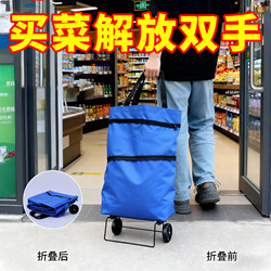 Shopping Bag with Wheels, Foldable Grocery Cart, Portable Large-Capacity Trolley for Women, Home Supermarket Essential