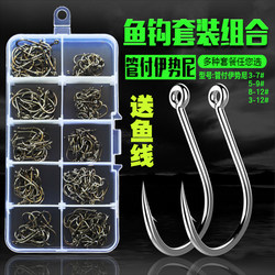 3-12 Size Fish Hook Set with Barbed Hooks in a Box with Rings, Bulk Fishing Accessories, Includes Fishing Line and Tackle