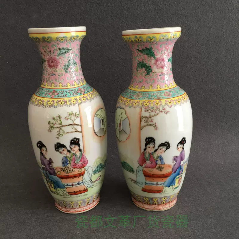 文革時期粉彩花瓶手繪粉彩美人下棋瓶景德鎮古董收藏瓷瓶