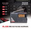 TECSUN|TECSUN PL-330 FM Ǯ  ޴ Ƭ ͸     Ʃ-