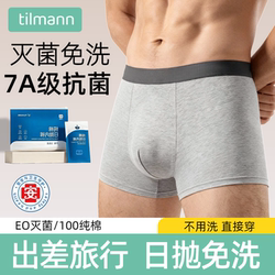 Disposable Men's Boxer Briefs, Pure Cotton, Large Size, Full Cotton, Sterilized, for Business Trips, Travel, Daily Use, No-Wash Shorts