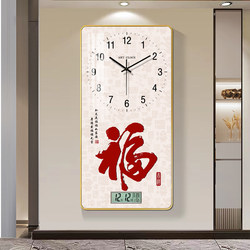 Chinese Wall Clock Living Room Clock Simple Nordic Fashion Home Clock Wall Watch Modern Creative Quartz Clock New Model