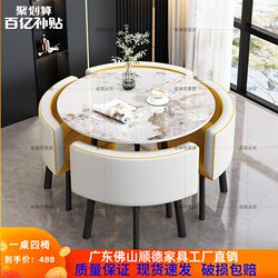 Simple and Modern Internet-Famous Slate Negotiation Table and Chair Set for Home, Business Reception, Leisure, Negotiation, and Guest Reception, Small Round Table