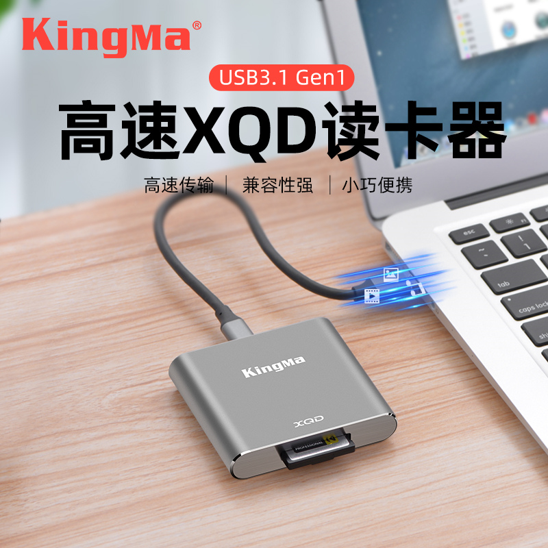 JINMA USB3.1   XQD NIKON D4 D4S D5 D850 D500 Z6 Z7  FDR-AX1 PXW-Z100 FS7 ī޶ ޸ ī  ī ⿡ մϴ.