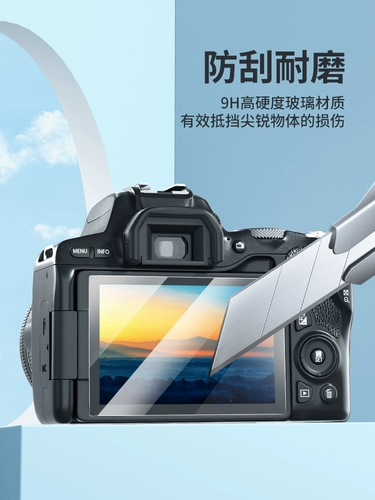 Пленка защиты экрана камеры подходит для Canon R6 R7 R8 R8 R50 RP M6 5D4 5D3 200D 6D2 850D G7X3/X2 SX740 SLR M50