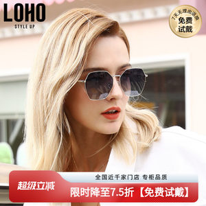 
LOHO myopia polarized sunglasses small frame female internet celebrity fashionable high-end ultraviolet sunlight driving sunglasses
