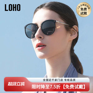 Loho sunglasses female cat eye driving polarized myopia sunglasses showed face face anti -ultraviolet sunscreen sunglasses female
