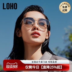 Loho Sunglasses for Women, Polarized Sunglasses for Women, High-End Women's Anti-Uv Retro Metal Sun Protection Driving Glasses