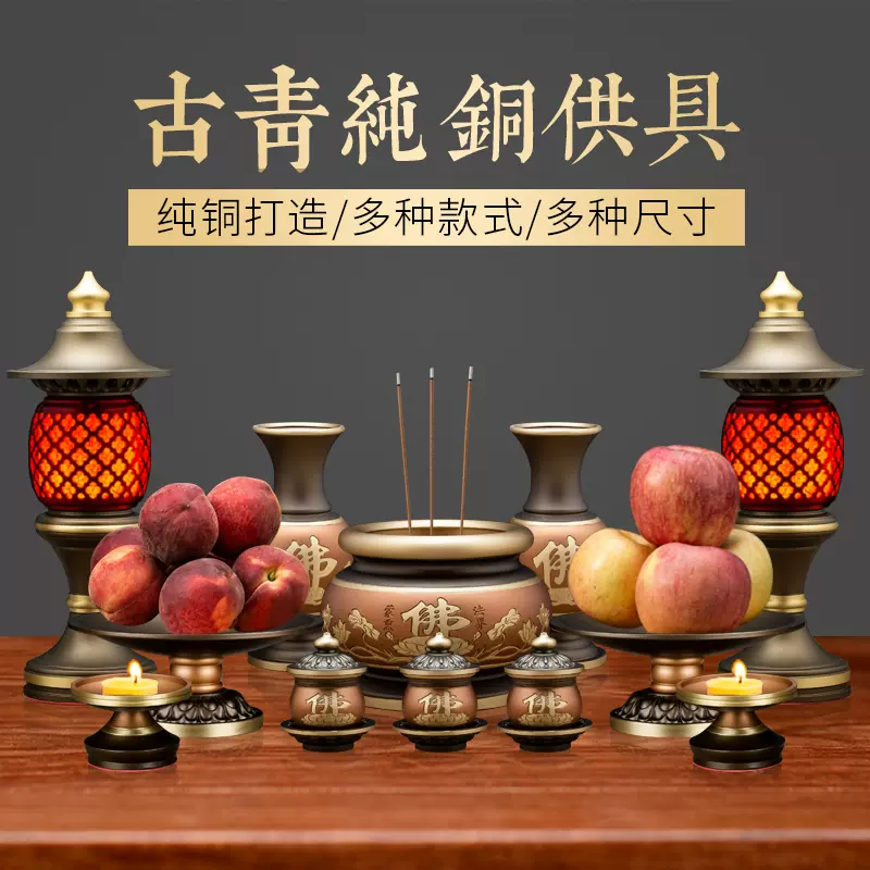 纯铜供观音供佛香炉特大号纯铜佛堂大殿捐赠定做大鼎佛具佛教用品0 纯铜供观音供佛香炉特大号纯铜佛堂大殿捐赠定做