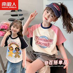 Children's Short-Sleeved T-Shirt Girls' Summer Wear 2026 New Pure Cotton Tops Travel Clothes Girls' Fashionable Shirts Kidsren's Clothing