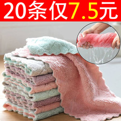 Non-Stick, Lint-Free Kitchen Cloth That Absorbs Water, Wipes Hands, Wipes Dishes, Dishwashing Cloth, Hand Towel, Scouring Pad, Cleaning Cloth