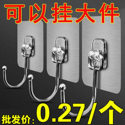 Strong hook adhesive nail-free stainless steel enlarged hook hook for hanging clothes behind the door bathroom wall kitchen sticky hook