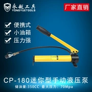 Bơm Bằng Tay CP-180/390/700A Nhỏ Bơm Cao Áp Di Động Trạm Bơm Thủy Lực Tay Bơm Áp Lực