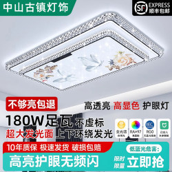 2025 New Model Smart Voice-Controlled Peony Imitation Crystal Acrylic Ceiling Lamp Living Room Bedroom Whole House Package