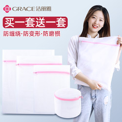 Jialiya Laundry Bag for Home Use, Large Mesh Bag for Sweaters, Thickened Mesh Bag for Washing and Protecting Underwear, Special for Washing Machines to Prevent Deformation