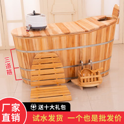 Thickened Solid Wood Bath Tub, Adult Household Bath Tub, Full Body Steam Bath, Adult Beauty Salon Bath Tub