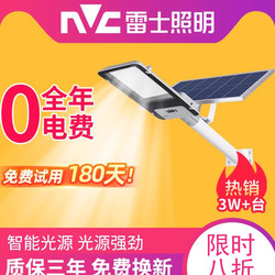 Nvc Lighting 2025 New Solar Street Light for Home Courtyard Lighting, Ultra-Bright Outdoor Engineering Street Light