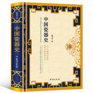 中国瓷器汝窑- Top 100件中国瓷器汝窑- 2024年3月更新- Taobao