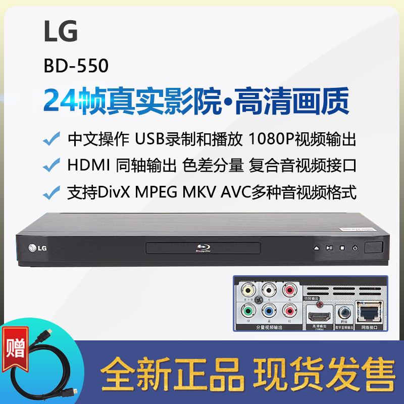LG BP450   3D 緹 ũ ÷̾ 670 ȭ DVD HDMI ÷̾ ϵ̺-