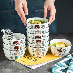 Cartoon Family Bowls, Creative Chinese-Style Household Bowls, Individual Use, Differentiated Bowls and Spoons Set, Ceramic Eating Bowls, Tableware