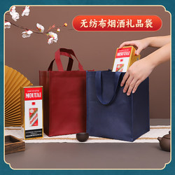 Large-Capacity Liquor and Wine Gift Portable Eco-Friendly Bag, Low-Key Gift-Giving Souvenir Bag, Zipper Tote Bag
