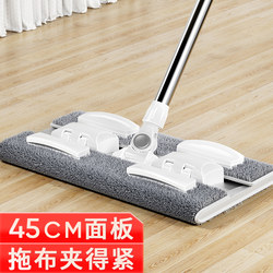 Japanese Mop 2025 New Model for Home Use, One-Sweep Clean Flat Mop with Cloth, Lazy Mop Specifically for Wooden Floors, Floor Cleaning Magic Tool