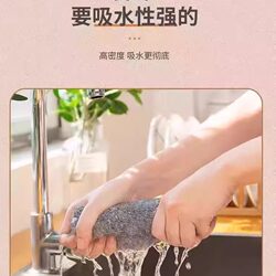 Bamboo Charcoal Fiber Kitchen Rag, Scouring Pad, Cleaning Cloth, Lint-Free Dishwashing Cloth, Oil-Removing, Strong Water Absorption, Hygienic