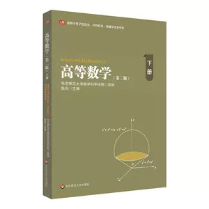 电子版大学科学教材- Top 10件电子版大学科学教材- 2024年3月更新- Taobao