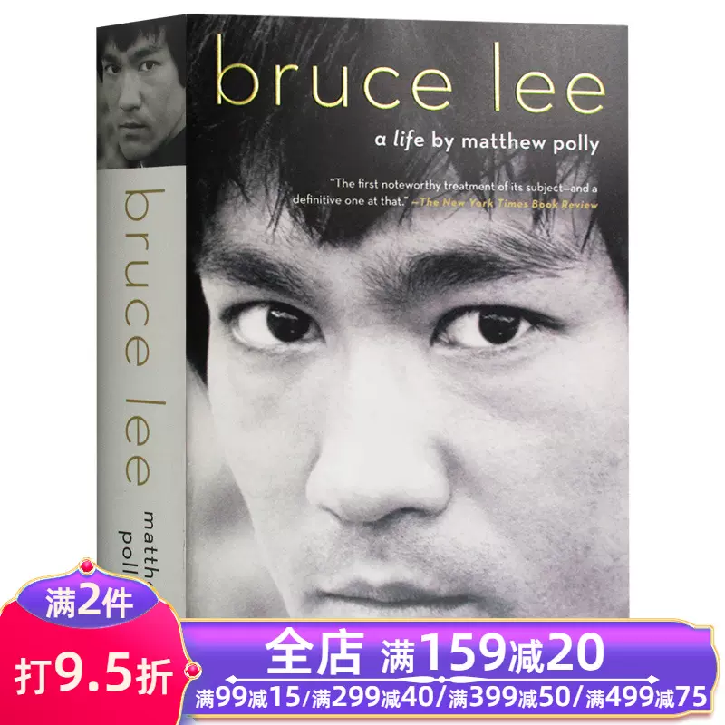 Bruce Lee A Life 英文原版书人物传记李小龙传记中国武术大师传奇人物