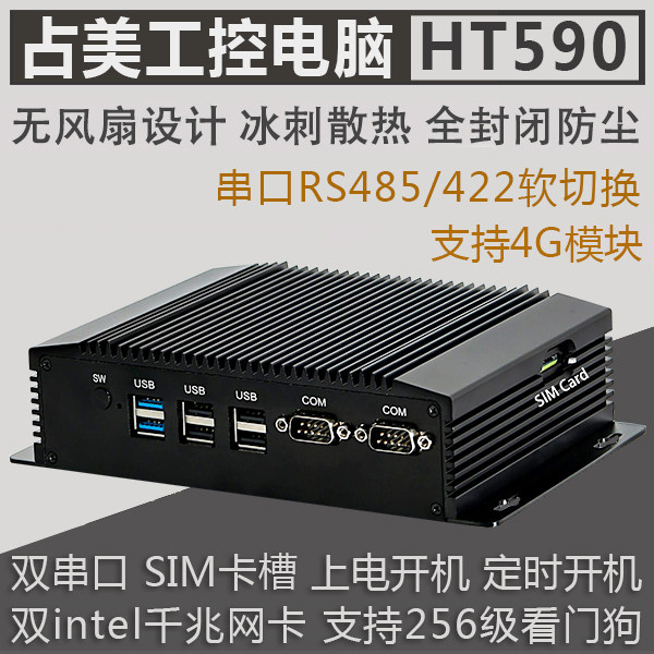 CH9121 Networking Modules UART Serial Port to Ethernet Modules