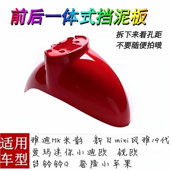 Little Apple Little Turtle King Electric Car