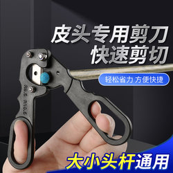 Special Scissors for Replacing Cue Tips, Billiard Cue Tip Knife, Cue Tip Repair Tool, Small Tip Knife, Cue Tip Sharpener