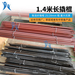 Round Pry Bar, Extended and Thickened, 1.4m Leverage Bars for Tire Repair, Suitable for Trucks and Large Vehicles, with Pressure-Sensitive Socket