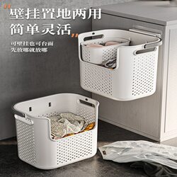 Dirty Clothes Basket Storage Basket Household Wall-Mountable Bathroom Toilet Clothes Dormitory Laundry Basket Large Capacity Dirty Clothes Basket