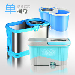 Genuine Hand-Pressed Rotating Mop Bucket Stainless Steel/Plastic Dehydration Basket Single Bucket/Without Mop