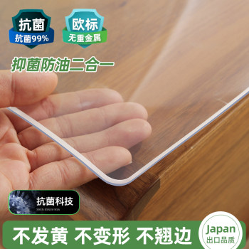 [Hot Sale] Tasteless food grade table mat