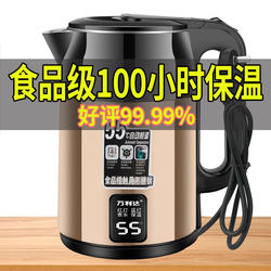 【Ten-Year Warranty】Electric Kettle for Home Use, Integrated Insulation and Constant Temperature, 304 Stainless Steel Electric Kettle, Electric Water Boiler