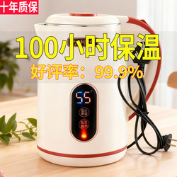 Wanlida 2025 New Model Electric Kettle for Home Use, Tea Brewing, Intelligent Insulation, Integrated Stainless Steel Kettle