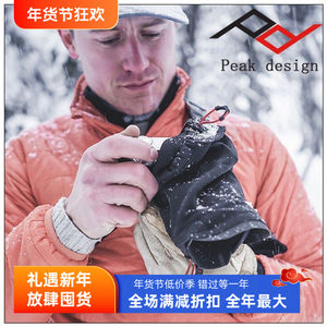 
Peak Design SHELL SLR camera protection rainproof cold single electric micro single waterproof windproof cover hot sale
