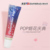 {new product}pop fireworks celebration {childhood’s favorite three-color popsicle} lip glaze 